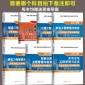 2019二建二级建造师教材历年真题试卷建筑**机电公路水利